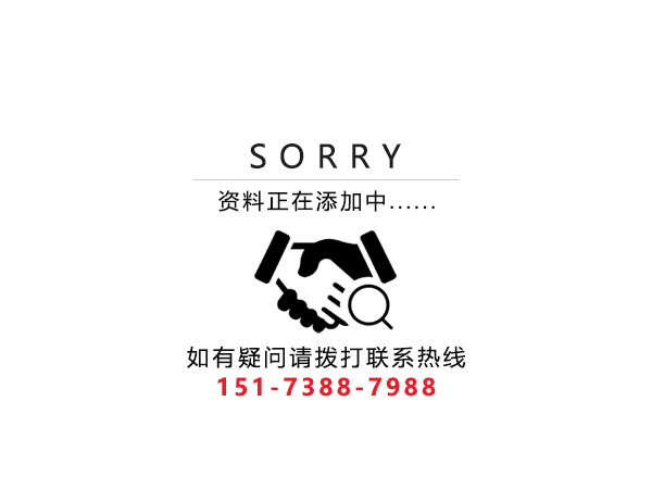 开云手机web版登录入口-开云(中国)
,娄底危险废物经营,环保技术开发及咨询推广,环境设施建设,危险废物运营管理