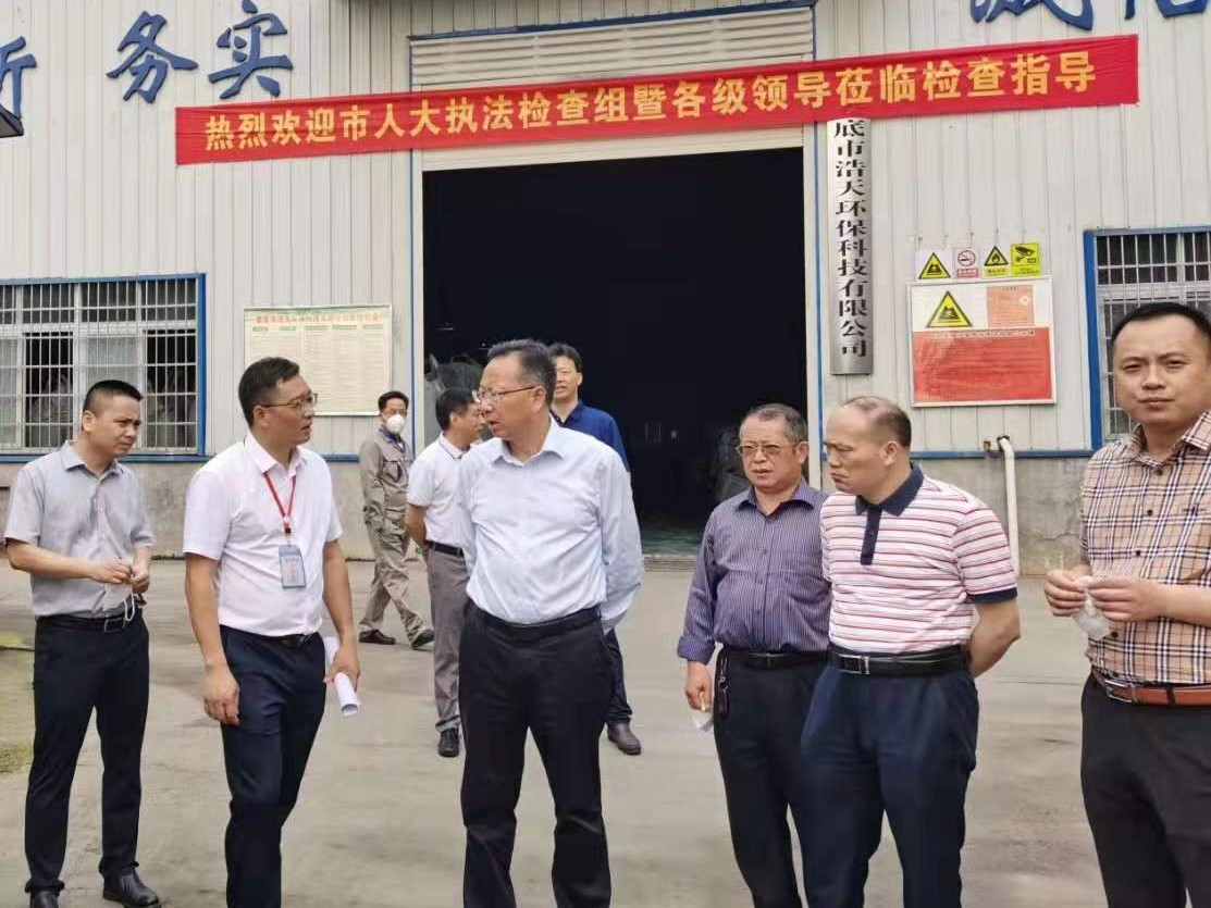 开云手机web版登录入口-开云(中国)
,娄底危险废物经营,环保技术开发及咨询推广,环境设施建设,危险废物运营管理