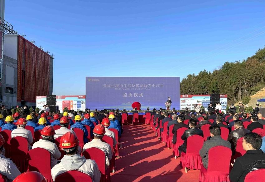 开云手机web版登录入口-开云(中国)
,娄底危险废物经营,环保技术开发及咨询推广,环境设施建设,危险废物运营管理